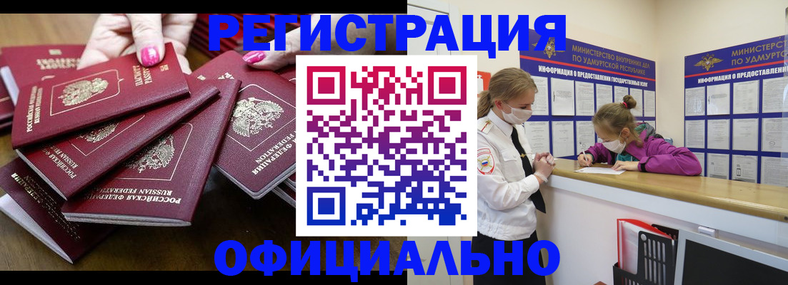 пропишу в квартире в Зеленоградске